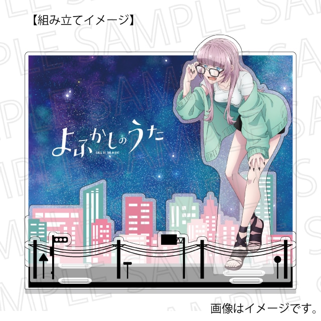 『よふかしのうた』 ジオラマスタンド　七草ナズナ（描きおろし）